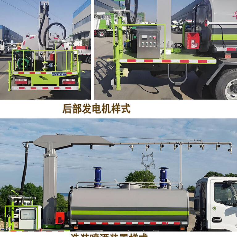 Multifunctional Dust Suppression Truck China