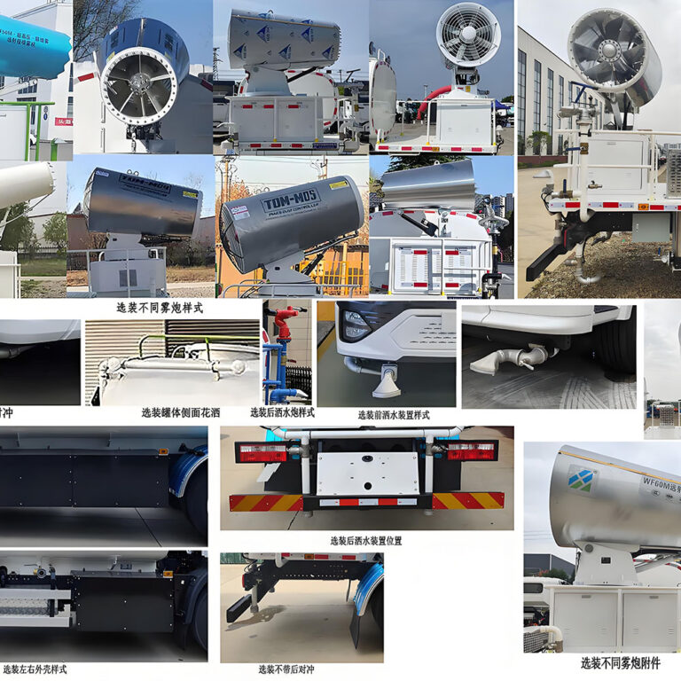 Pure Electric Dust Suppression Truck Chinese